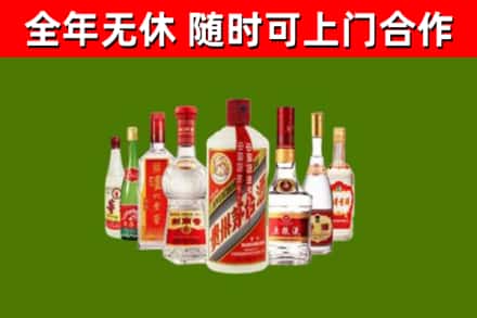 包河烟酒回收八大名酒.jpg