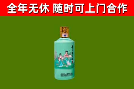 包河烟酒回收24节气茅台酒.jpg