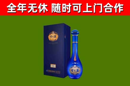 包河烟酒回收老梦之蓝酒.jpg