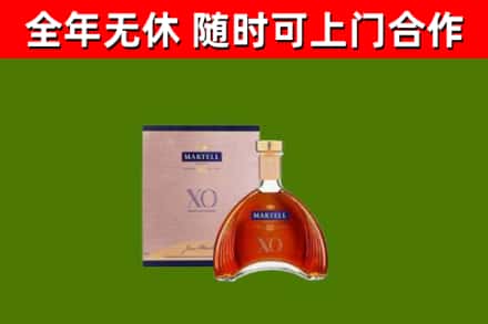 包河烟酒回收马爹利洋酒.jpg
