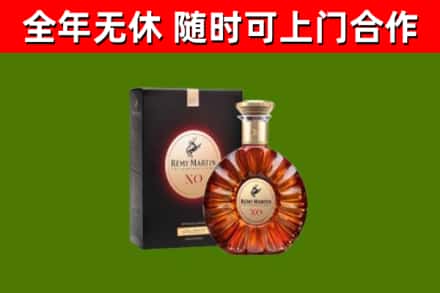 包河烟酒回收人头马XO洋酒.jpg